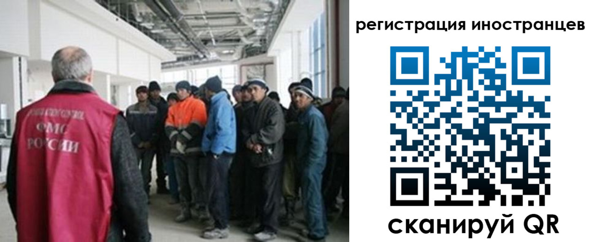 прописка для кредита в Скопине