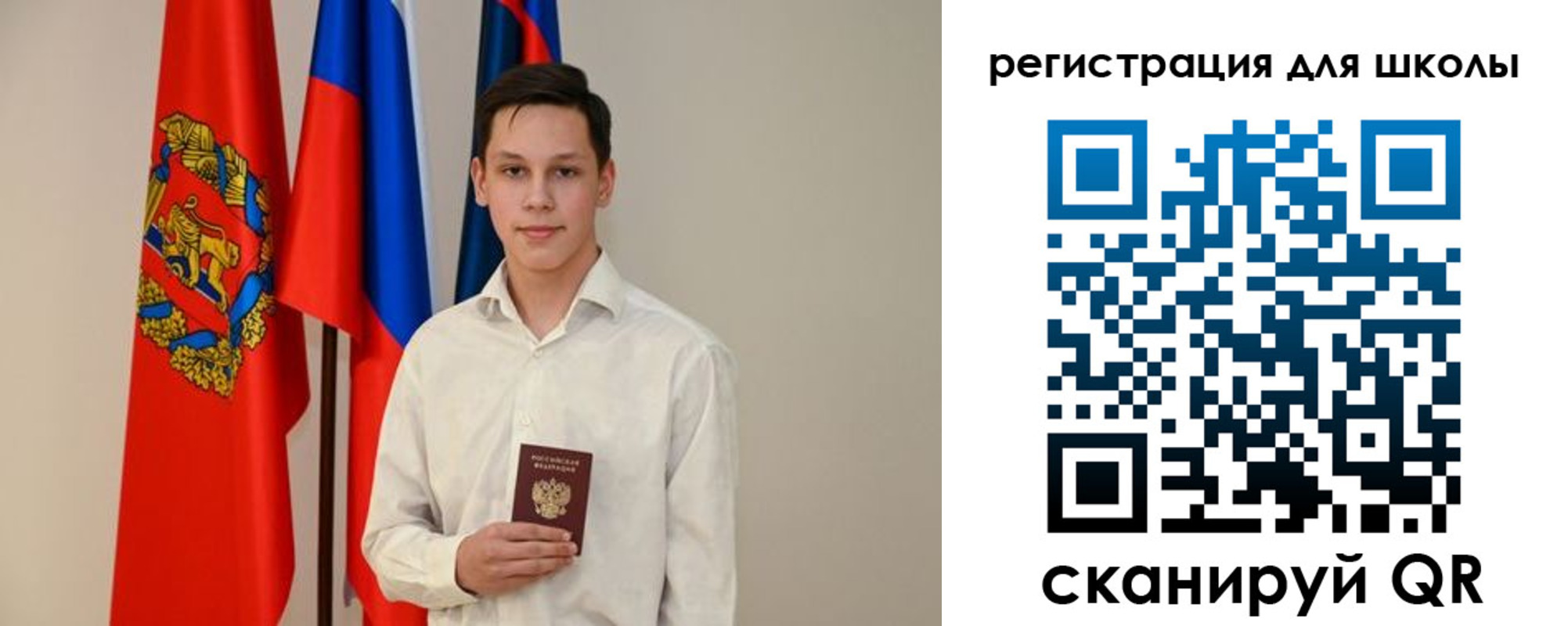 прописка законно в Скопине
